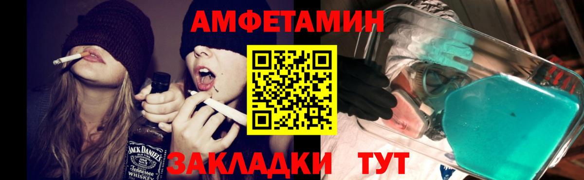 АМФЕТАМИН 98%  Амфетамин  Богородицк  Вход с VPN 