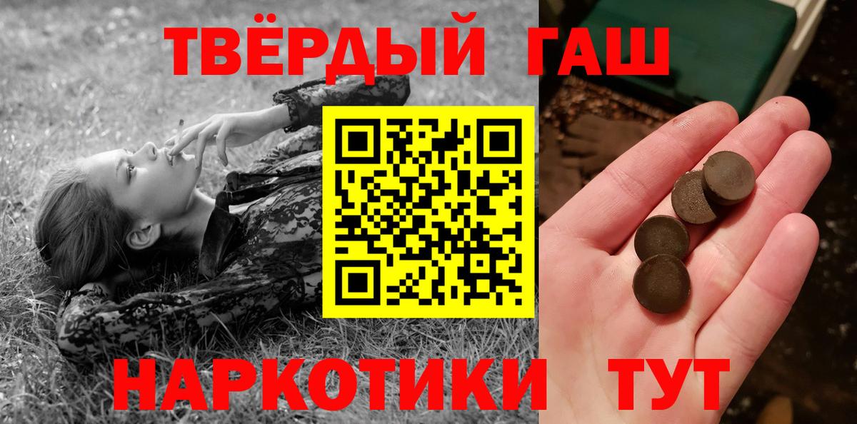 ГАШ AMNESIA HAZE Богородицк