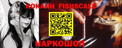 ГАЛЛЮЦИНОГЕННЫЕ ГРИБЫ Ачхой-Мартан