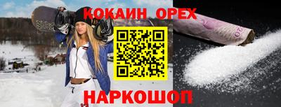 ГАЛЛЮЦИНОГЕННЫЕ ГРИБЫ Ачхой-Мартан