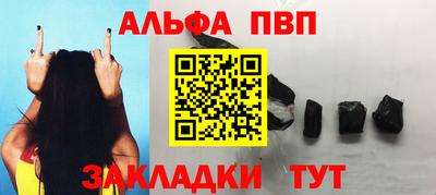 a pvp Баксан