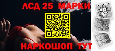 ГАЛЛЮЦИНОГЕННЫЕ ГРИБЫ Ачхой-Мартан