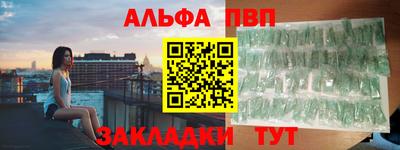 a pvp Баксан