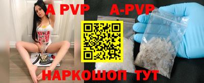 ГАЛЛЮЦИНОГЕННЫЕ ГРИБЫ Ачхой-Мартан