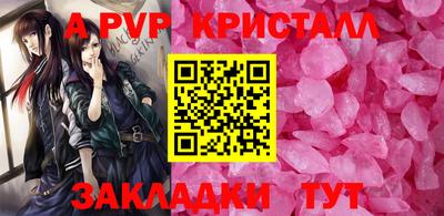a pvp Баксан