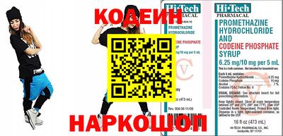 ГАЛЛЮЦИНОГЕННЫЕ ГРИБЫ Ачхой-Мартан