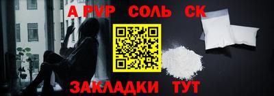 a pvp Баксан