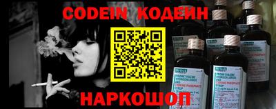 ГАЛЛЮЦИНОГЕННЫЕ ГРИБЫ Ачхой-Мартан