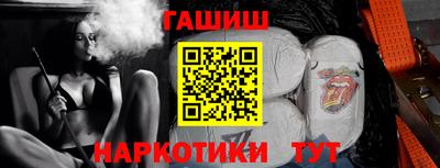 гашиш Аша