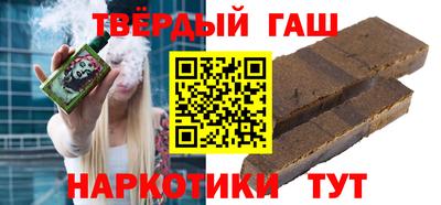 гашиш Аша