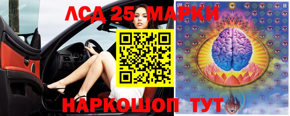 Богородицк  LSD-25 экстази кислота    маркетплейс  Вход с VPN  ЛСД экстази ecstasy 