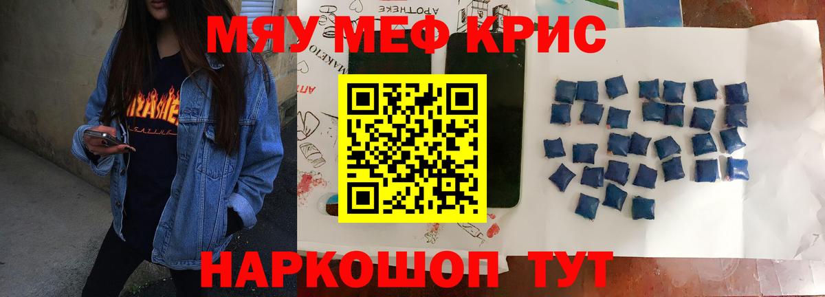 Богородицк  Мефедрон  МЕФ  Вход с VPN  Меф мука  Мефедрон VHQ 