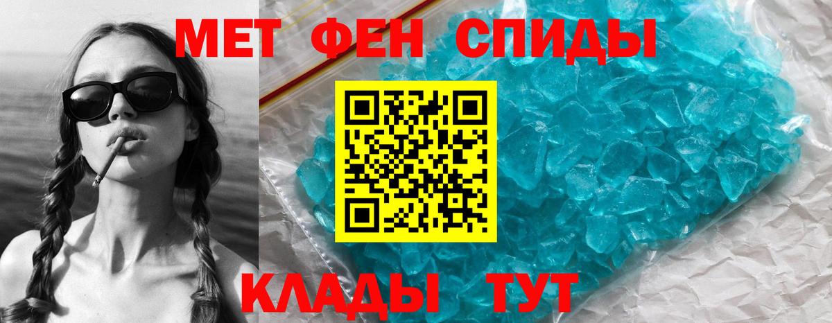 МЕТАМФЕТАМИН витя  МЕТАМФЕТАМИН витя  Богородицк  Вход с VPN 