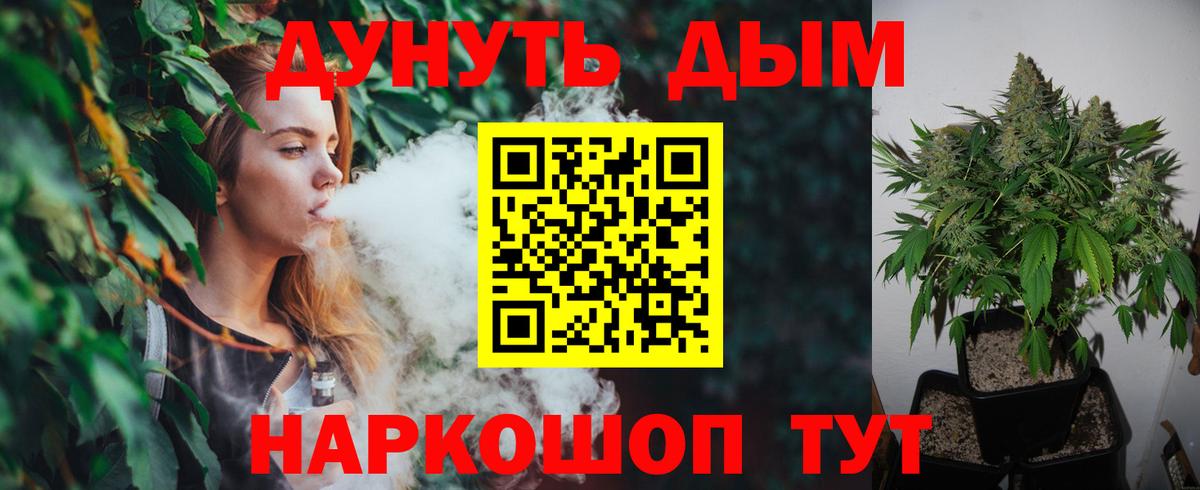 МАРИХУАНА AK-47  Вход с VPN  Каннабис Bruce Banner  Конопля VHQ  Богородицк 
