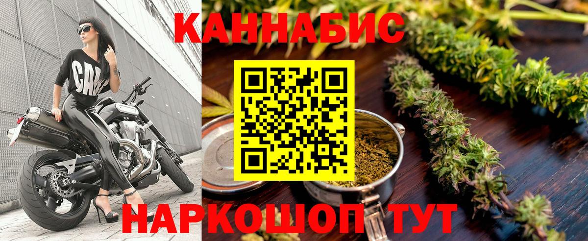 Марихуана план Богородицк